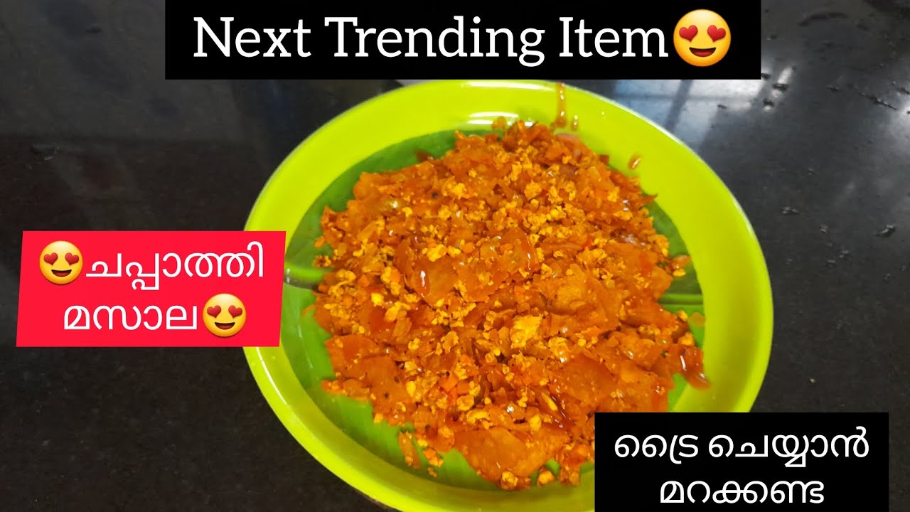 അടുത്ത trending ഐറ്റം വന്നൂട്ടോ😍ചപ്പാത്തി മസാല😍|HEAVEN OF PLATE|#breakfast #chappathi #easyrecipe 
