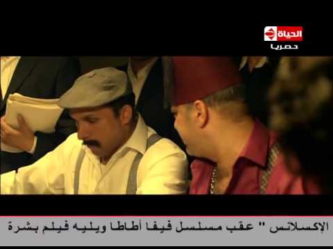 مسلسل فيفا أطاطا الحلقة الثانية والعشرون محمد سعد Viva Atata Series Ep 22