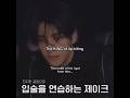 and then they ask why u so freaky #enhypen #jake #bringheeseungback #100k #viral #fypã· #kpop