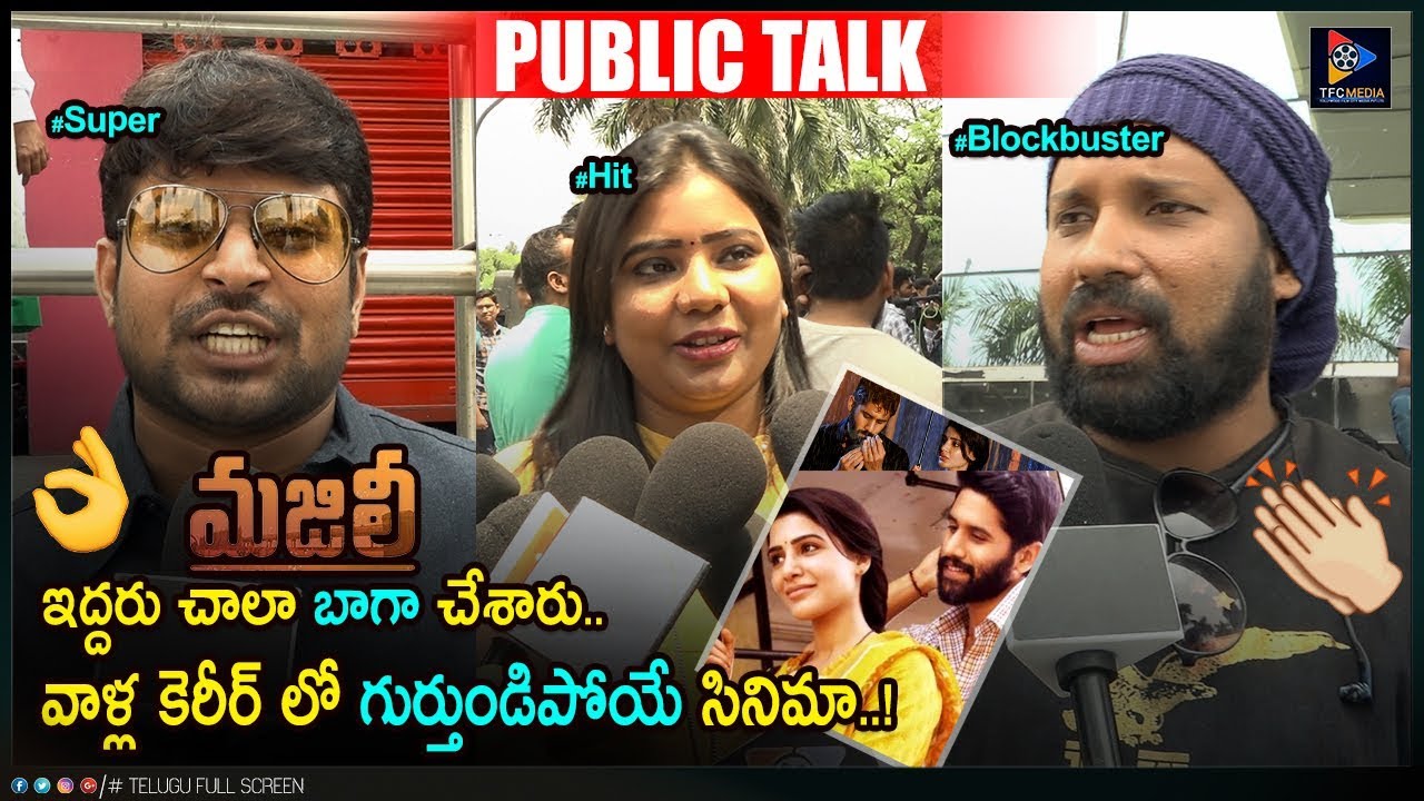 Majili Movie Public Response || Akkineni Naga Chaitanya || Samantha Akkineni || Telugu Full Screen