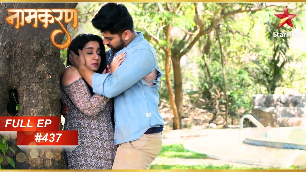 Avni और Neil किसे ढूंढ रहे हैं? | Full Episode: 437 | Naamkarann