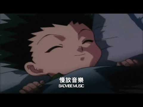 王謙 Goatak【What Can I】slowed+reverb
