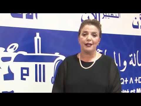 هام تصريح للناطقة الرسمية باسم حزب الأصالة والمعاصرة