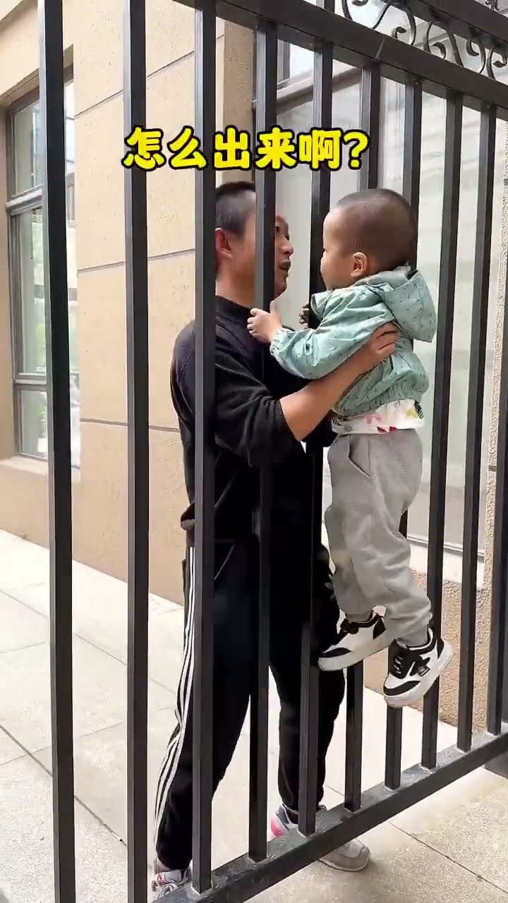 来接儿子出去玩，这次可怎么出去啊#Cute baby#Cute#呆萌小米宝#聪明宝宝#萌娃