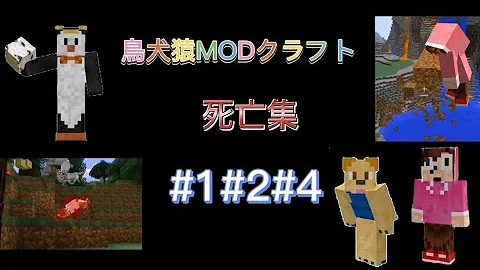 マインクラフト ゴラクバ エンダーマーンmod マインクラフト ゴラクバ エンダーマーンmod