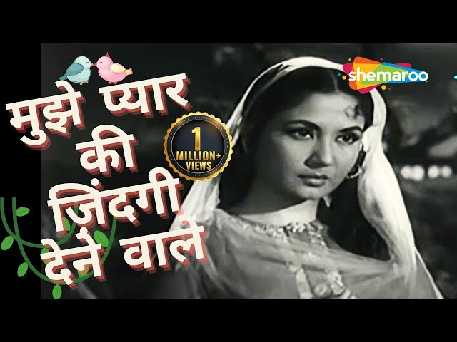 Mujhe Pyaar Ki Zindagi Dene Wale | Mohd Rafi Hit Songs | Asha Bhosle | Pyaar Ka Saagar (1961) class=