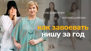 Женская одежда больших размеров. Успешный бизнес - это, когда спрос превышает предложение