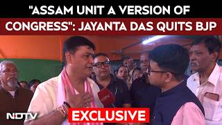 انتخابات جمعية ولاية آسام 2026 | جايانتا داس يستقيل من حزب بهاراتيا جاناتا، ويقول إن فرع الحزب في... screenshot 5