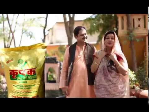 Agro Phos Song Advertisement