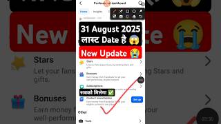 Facebook Update 😱 #bvtechzone #facebook #facebooknewupdate #shortsfeed #shorts #reels #short #viral