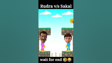 Rudra Funny Animation Story | Rudra v/s Sakal Funny Video | #shortvideo