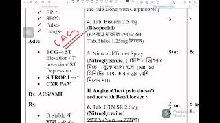 Palpitation||Cardiology02||ECGP Batch no03||Details Whats app 01878342090