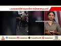 കാട്ടാക്കടയിൽ യുവാവിനെ തട്ടിക്കൊണ്ട് പോയി; ഗിരീഷെന്ന യുവാവിനെയാണ് തട്ടിക്കൊണ്ട് പോയത് | Kattakada