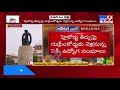 AP govt employees’ unions to move Supreme Court against panchayat poll schedule