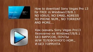 How to get Sony Vegas Pro 13 FULL for FREE for Windows 10/8.1/7 Direct Download NO TORRENT [2016]