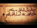 أجمل أقوال مكتوبة على الجدران فن الشارع فلسفة الشارع جداريات حكم 