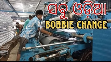Netting machine Bobbin Change/🐠🐋🐟fish nett machine/prasanta vlogs
