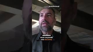 Το protothema.gr στα άδυτα και  δεύτερου εργοστασίου των τσιγαράδων στον Αυλώνα