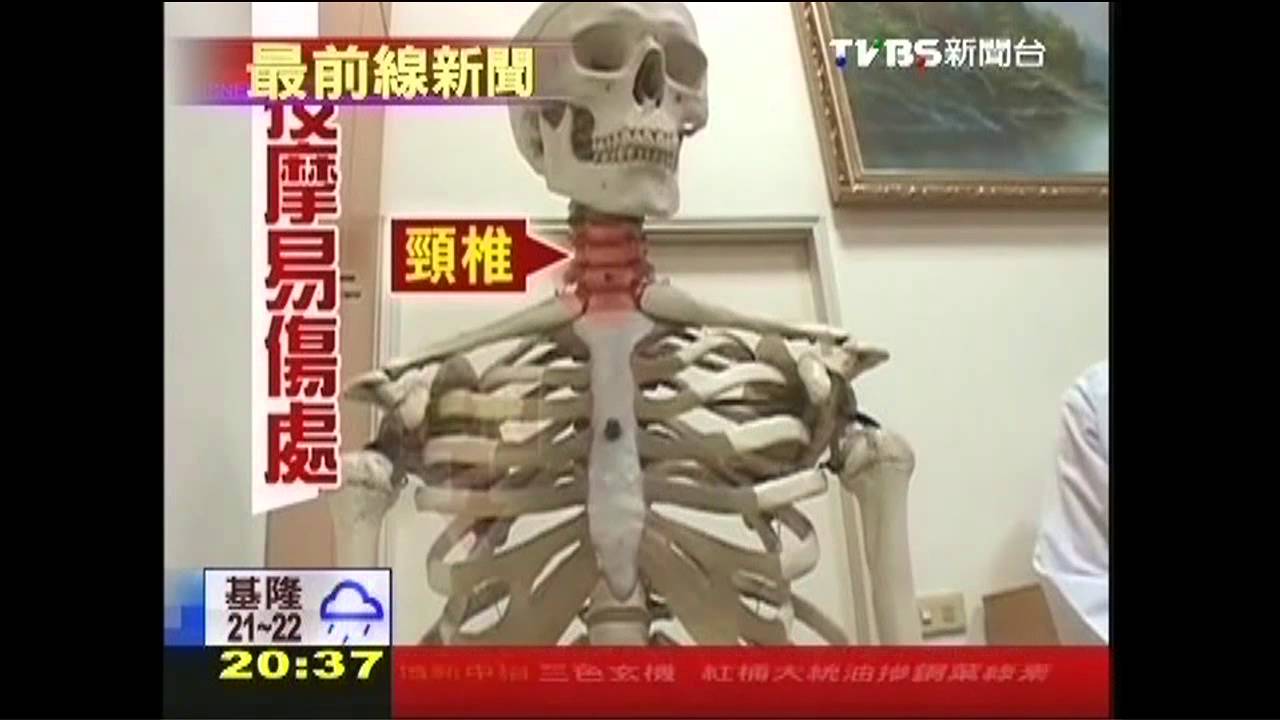 〈獨家〉泰式按摩踩裂肋骨　消除疲勞反帶傷