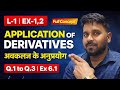 L-1, उदा-1 व 2 &amp; प्रश्न-1 से 3, प्रश्नावली-6.1, अवकलज के अनुप्रयोग | Applications ofDerivatives