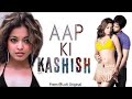 Aap Ki Kashish - Lofi Mix | Himesh Reshammiya | Emraan Hashmi | Hindi Romantic Song Mp3 Song