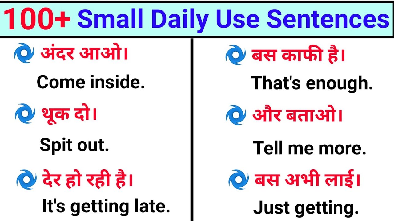 100-daily-use-small-english-sentences-spoken-english-english