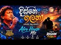 දිස්නෙ ගලනා | Disne Galana | Afro House Mix | Kithsiri Jayasekara | AI Cover | Roshan STUDIO▶