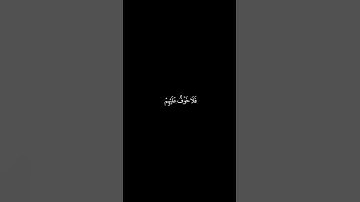 🌹القرآن الكريم شاشه سوداء🌹سورة:البقرة 🌹القارئ:مشاري العفاسي 🌹