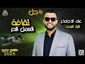 حل اسئلة الكتاب علي ثقافة العمل الحر كاملة علم اجتماع منهج جديد 2024 2025 الصف الثاني الثانوي