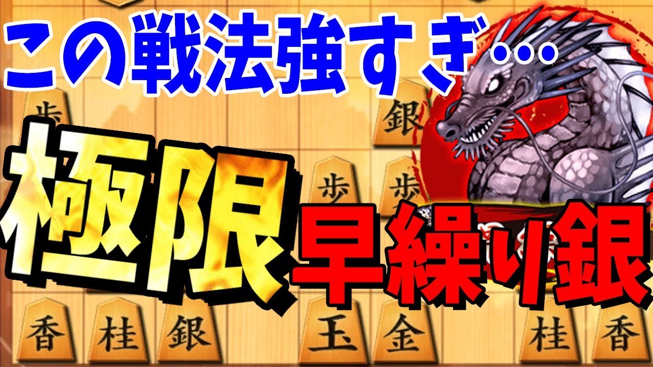将棋最強ブックス 勝てる棒銀戦法 将棋 最強 戦法 将棋最強ブックス 勝てる棒銀戦法 将棋 最強 戦法