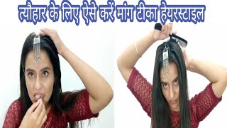 Quick And Easy BUN Hairstyles|Hairstyles For Wedding/Party/Bun Hairstyles For Wedding/Party/vishag