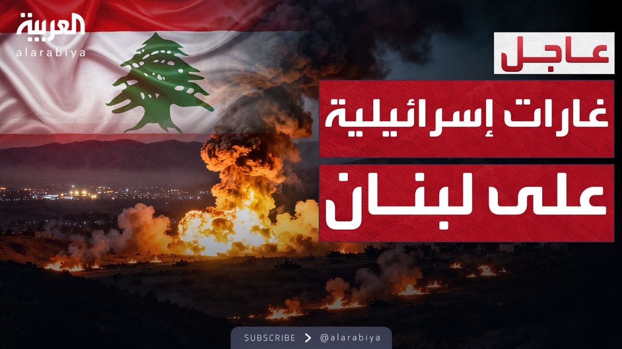         
 - نشر قبل 40 دقيقة