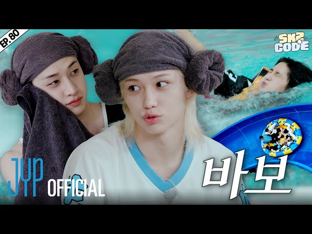 StrayKids セットアップ sddefault.jpg