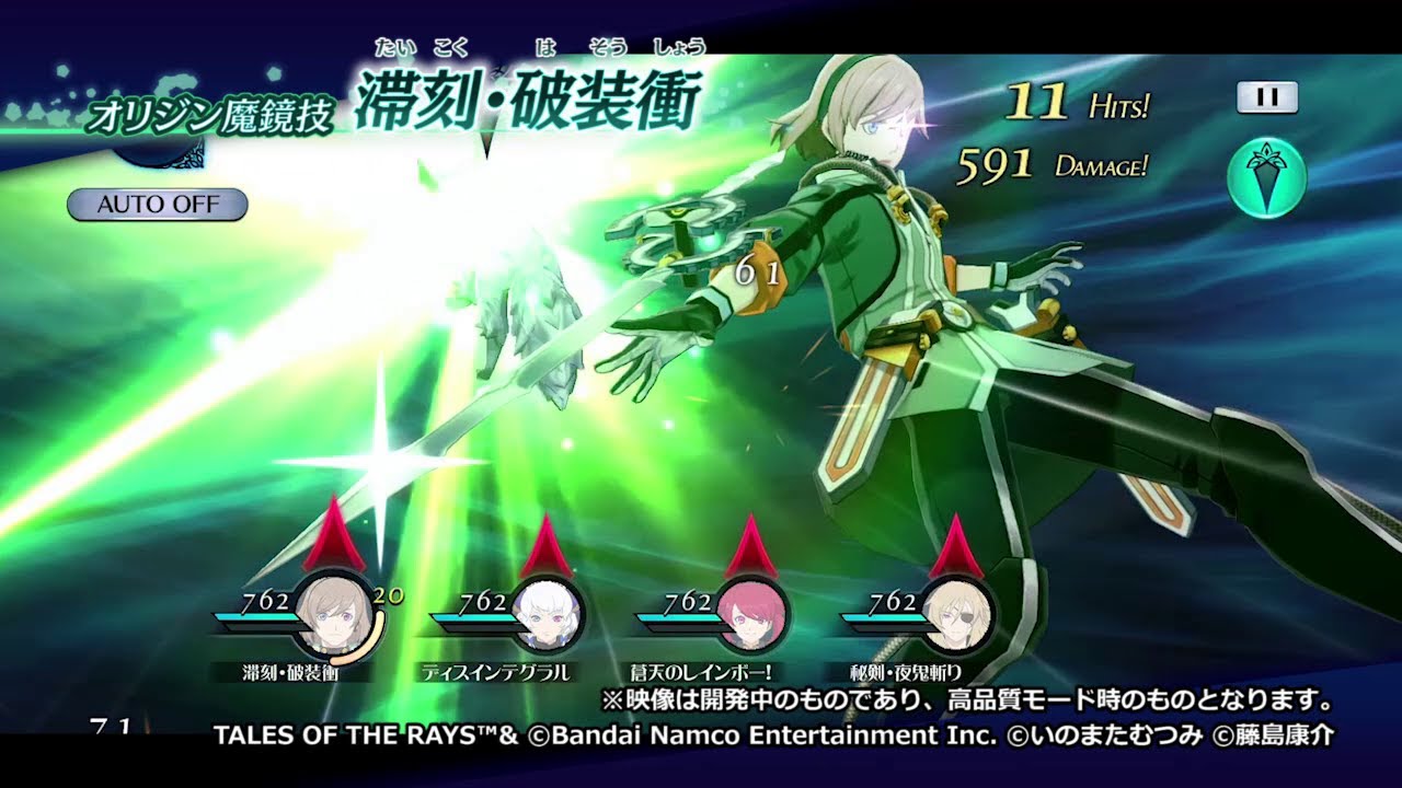 テイルズ オブ ザ レイズ』大型アップデート「リコレクション」モード