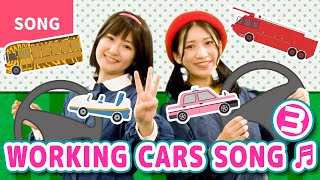 ♬WORKING CARS SONG Part3 (Hataraku Kuruma 3)【In Japanese with English subtitle】