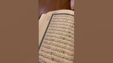 الا من تاب و ءامن و عمل عملا صالحا محمد اللحيدان تلاوة جداً خاشعة