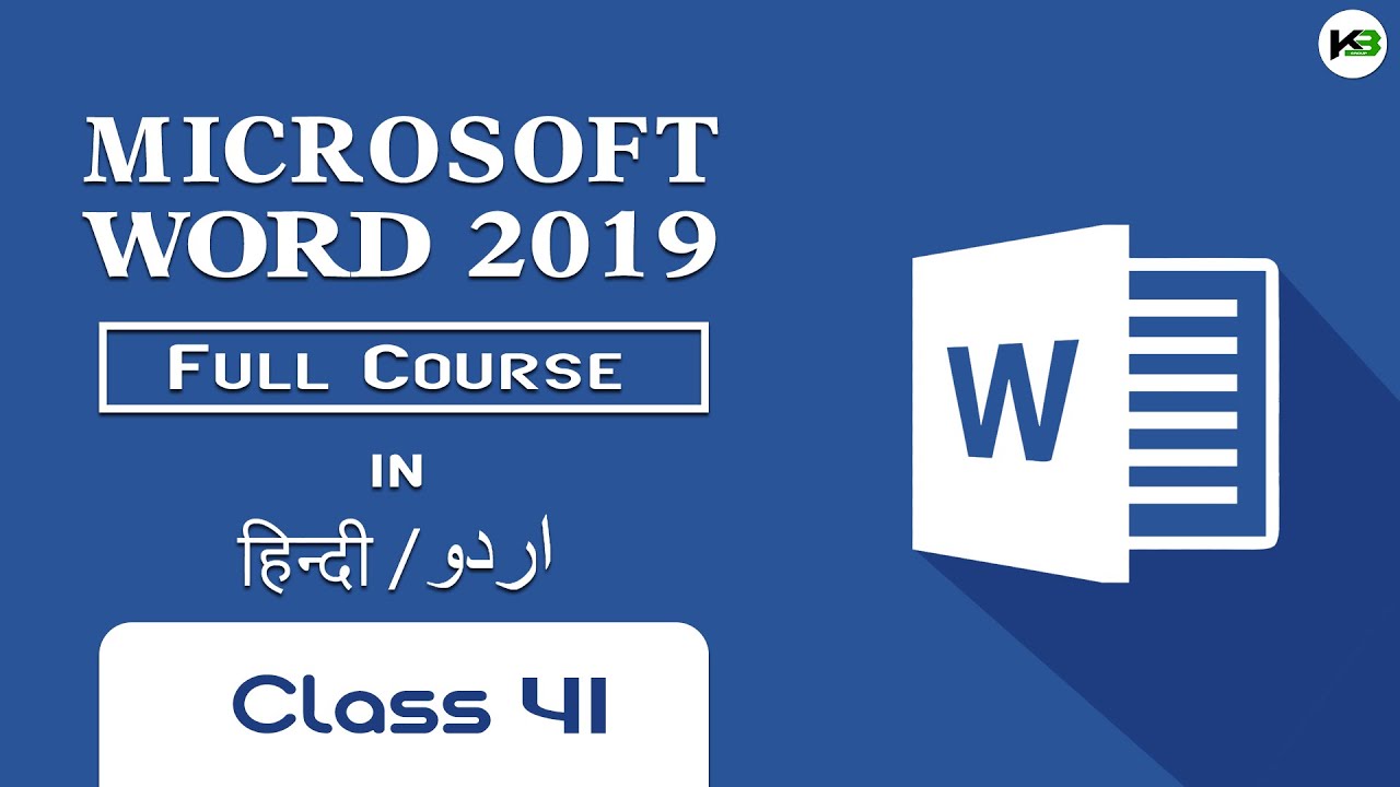 MS Word | Microsoft Word Course | Full Course | Class 41 - Mailing Tab ...