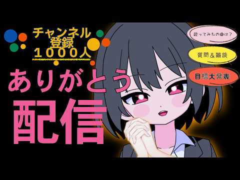 【7月12日】本日の個人勢マイルストーン: 52チャンネルが節目を突破