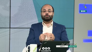 تقلب آخوندیسم در مورد آیه 55 سوره مائده