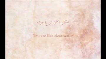 Iklim - Suci Dalam Debu (English Translation)