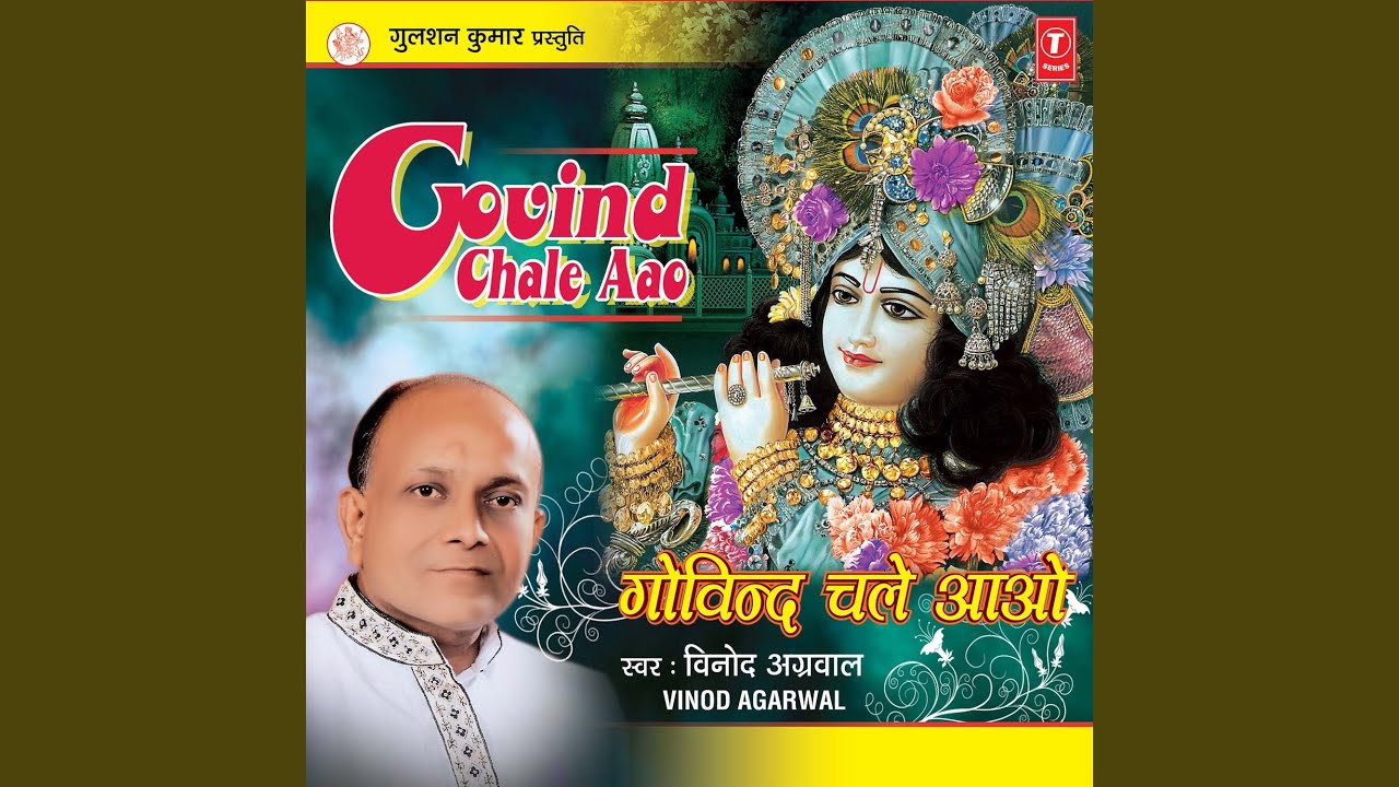 Dil Ki Har Dhadkan Se,Ankhiyan Bhar- Bhar Aayi,Tu Nahin Mera Magar,Aa Jaao Raspoorit...