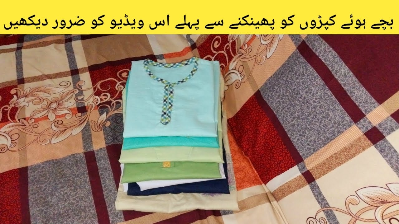 How to use the left over clothes ❓️|| trending design 