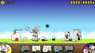 にゃんこ大戦争 インド 第2章 の攻略とおすすめキャラ ゲームエイト