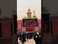 لطميه الوداع الوداع یا حسین ع لطميه الوداع الوداع یا حسین ع