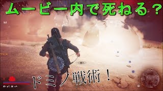ムービー内でゾンビを倒せるので、主人公もムービー内で死ねる説【DAYS GONE】検証　実況　デイズゴーン