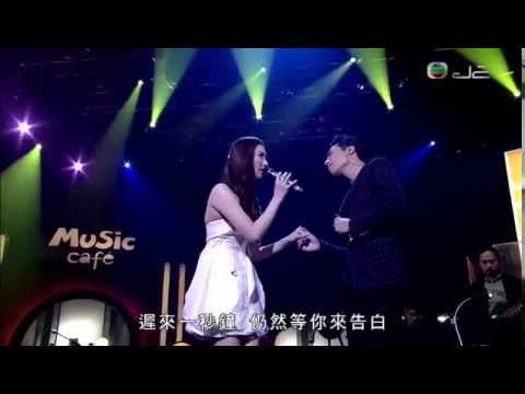 何傲兒 鄭世豪 合唱《刻不容緩》(星夢幫)
