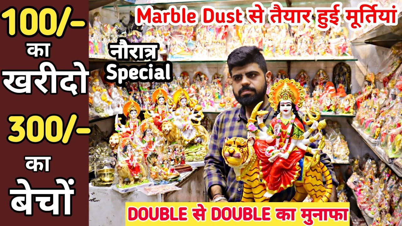 मार्बल मूर्ति की सबसे बड़ी दुकान | Marble Dust God Idols😱 Wholesale Market Delhi | Premium Quality
