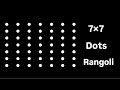 7×7 dots special rangoli designs🌺dots muggulu 🌺 muggulu designs🌺dots kolam🌺 muggulu #indianart #art 