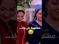 سعاد مشتهية على ولد باب الحارة سعاد مشتهية على ولد باب الحارة