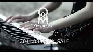 Full-Mv Ver Grammaria New Maxi Single Lily　